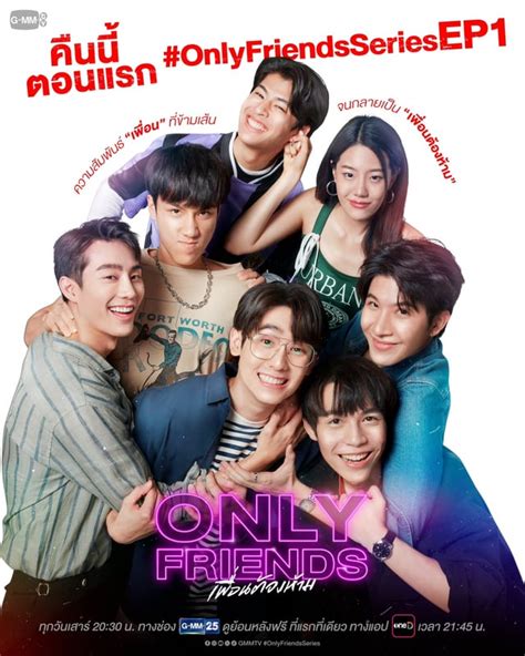 only friends bilder|Only Friends ep 1 eng sub